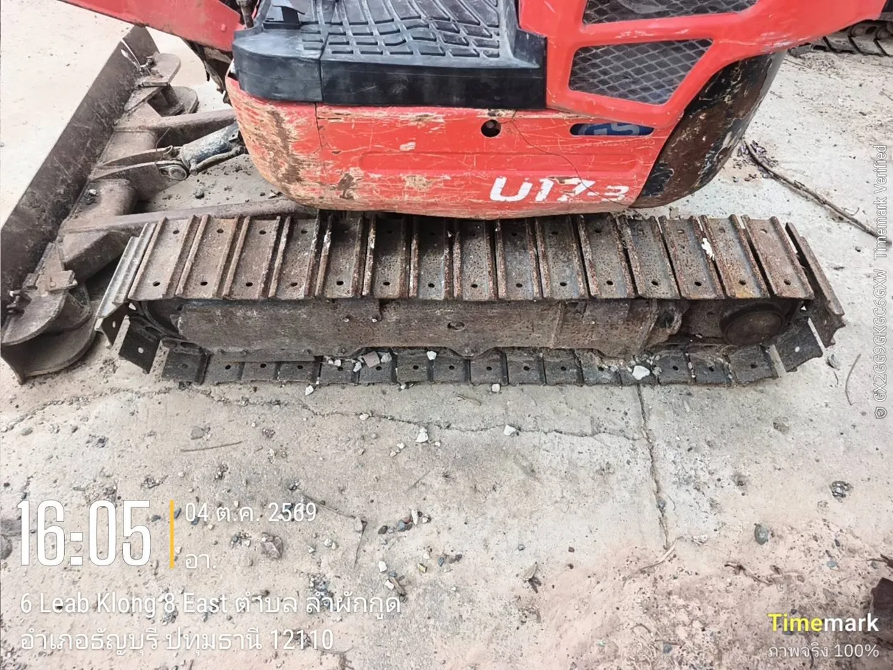 2022 Kubota U17-3 KIS – 11