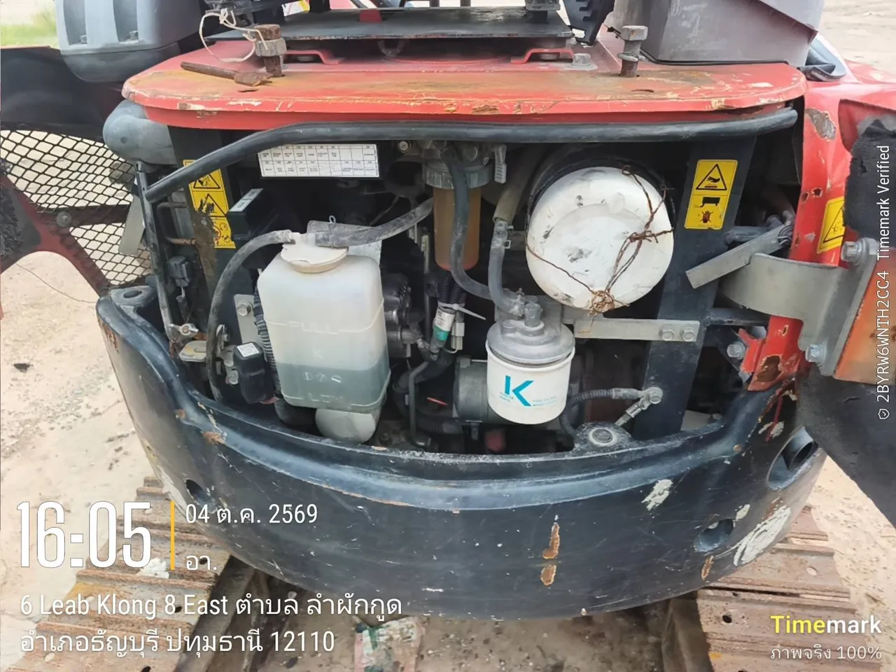 2022 Kubota U17-3 KIS – 8