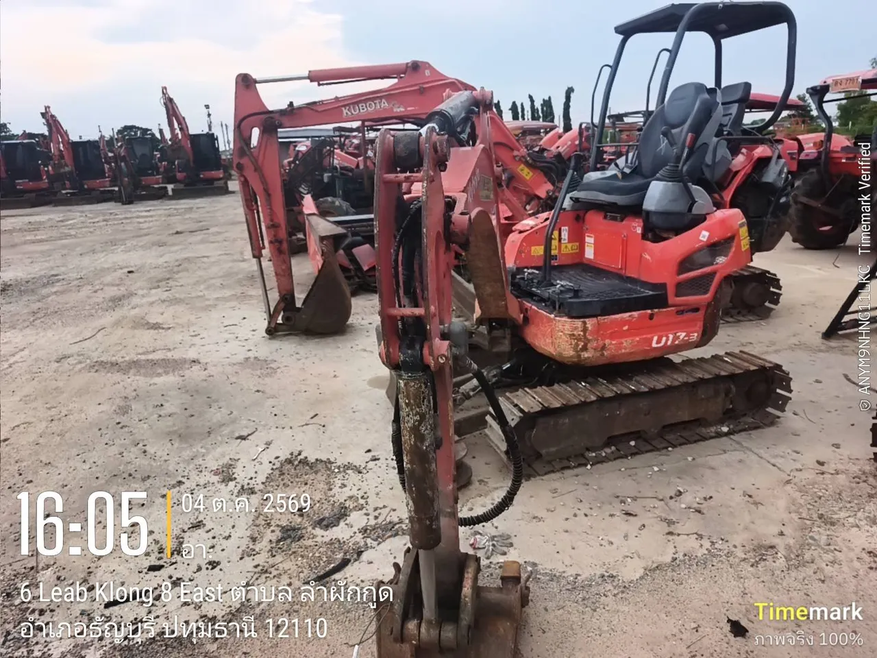 2022 Kubota U17-3 KIS – 4