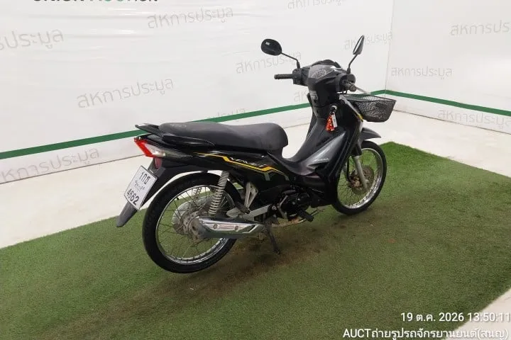 2021 Honda Wave – 8