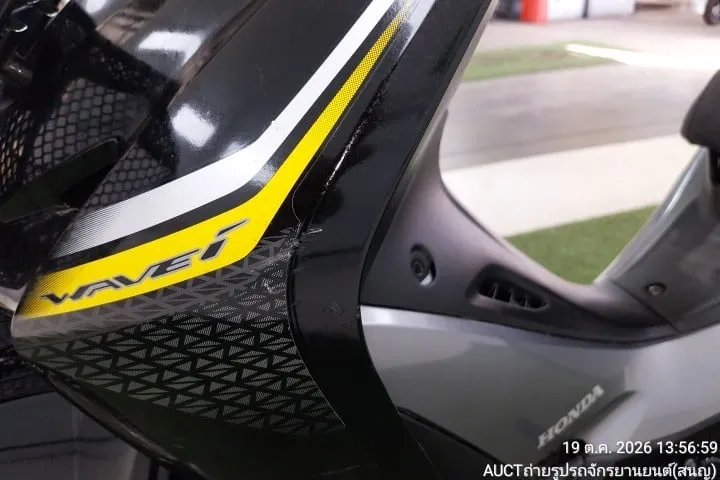 2021 Honda Wave – 4