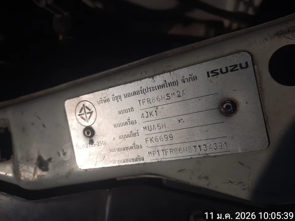 2007 Isuzu D-Max – 6