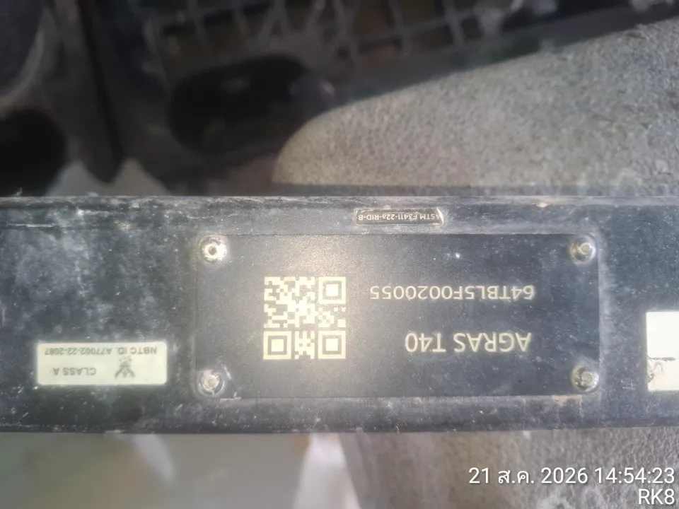 2023 Kubota Agras T40 – 4
