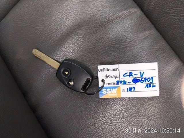 2002 Honda CR-V – 3