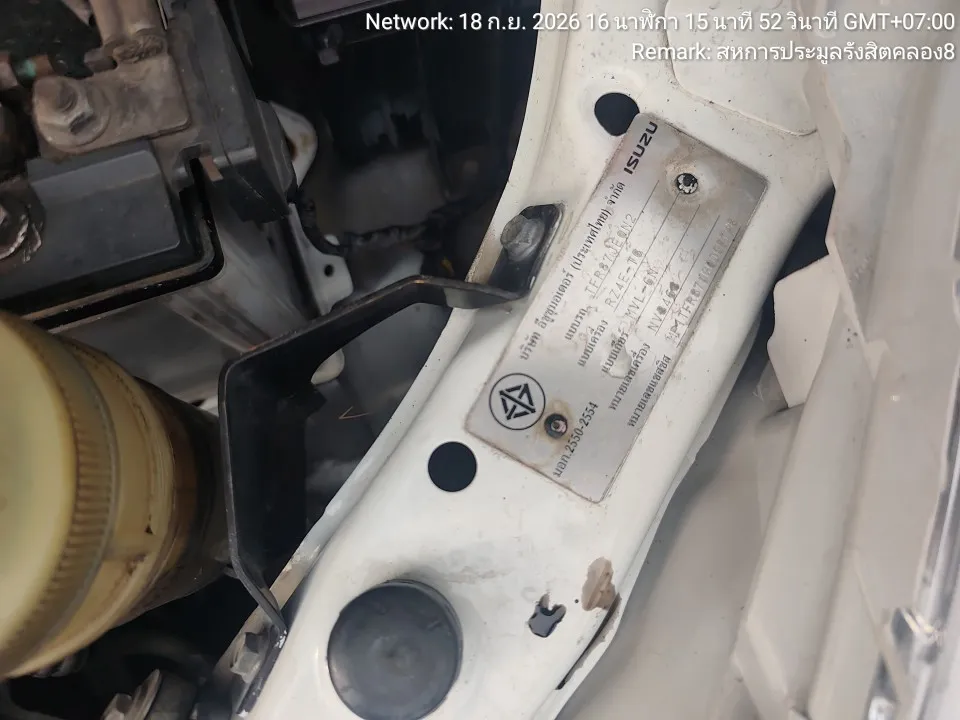 2015 Isuzu D-Max – 7