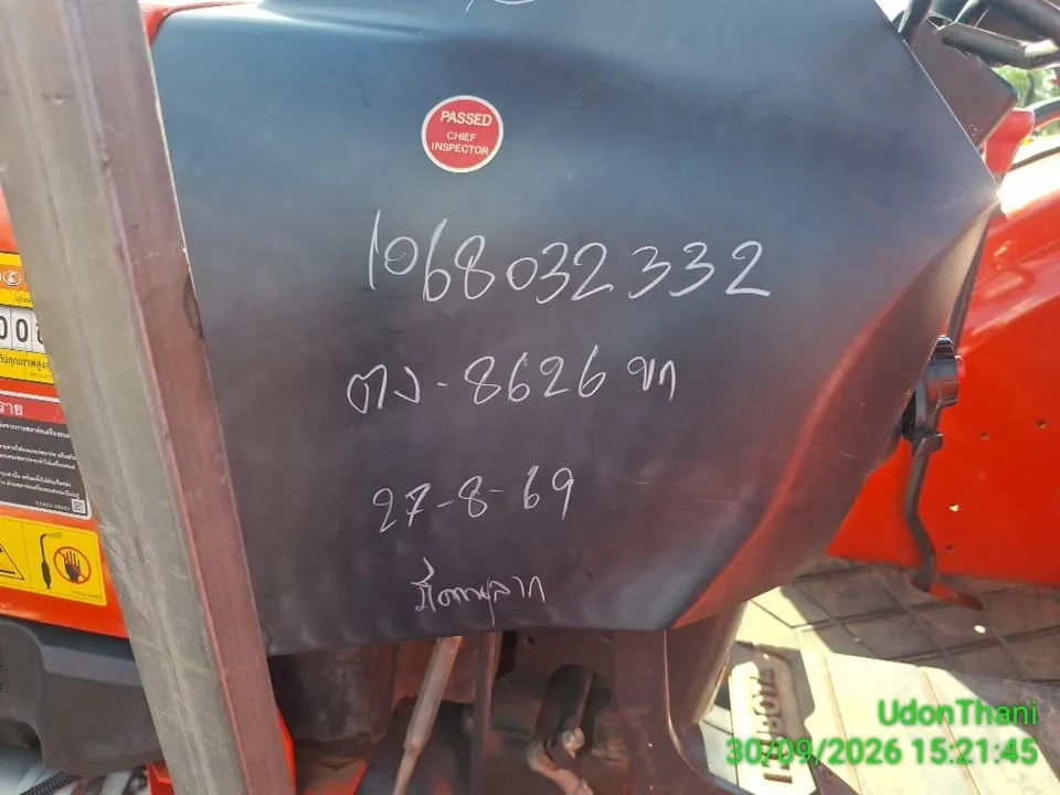 2023 Kubota MU4902-B – 1