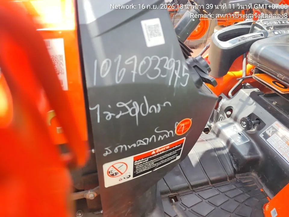2024 Kubota B2740S-B – 1