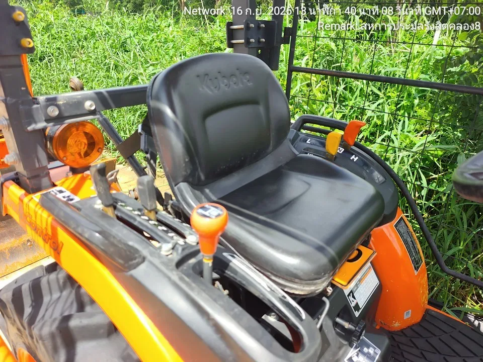 2024 Kubota B2740S-B – 6