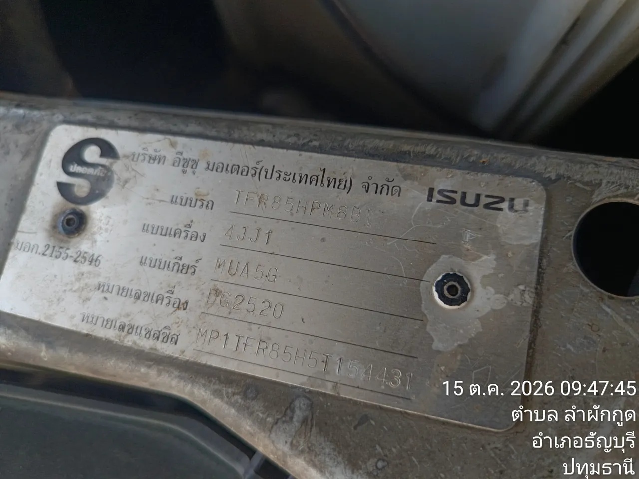 2005 Isuzu D-Max – 6