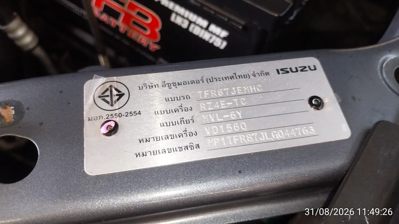 2020 Isuzu D-Max – 7