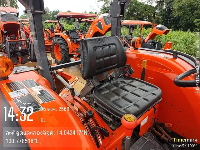 2021 Kubota MU4902-B – 6