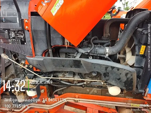 2021 Kubota MU4902-B – 8