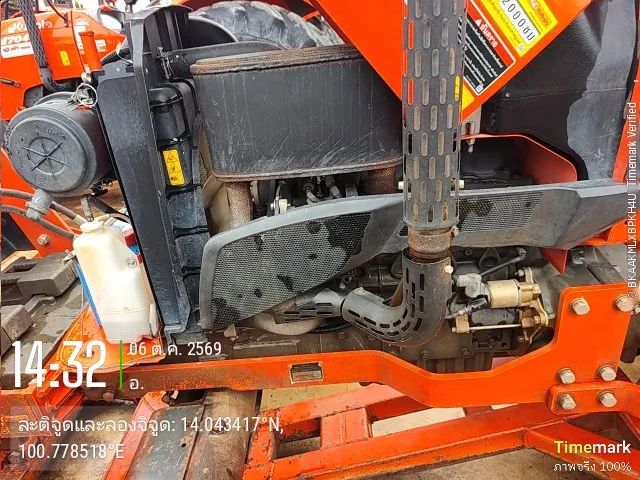 2021 Kubota MU4902-B – 9