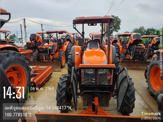 2021 Kubota MU4902-B – 2