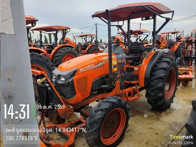 2021 Kubota MU4902-B – 3