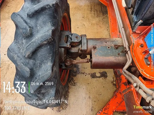 2021 Kubota MU4902-B – 12