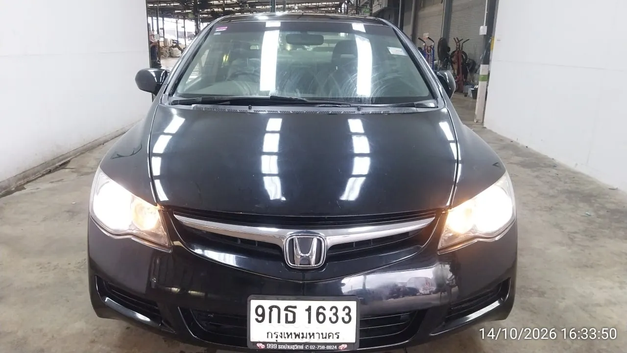 2007 Honda Civic – 1