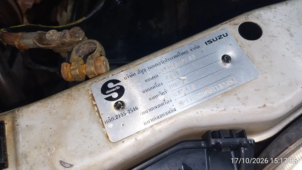 2005 Isuzu D-Max – 7