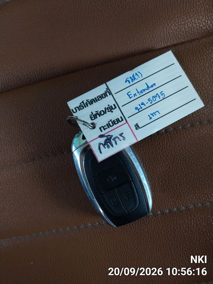 2022 MG Extender – 7