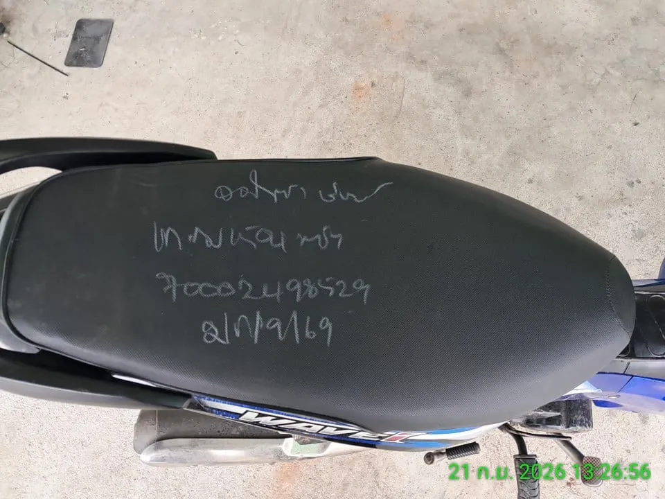 2017 Honda Wave – 10