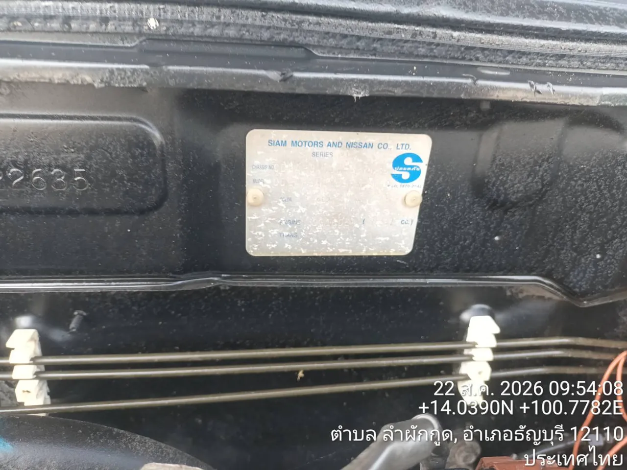 2004 Nissan Sunny – 8
