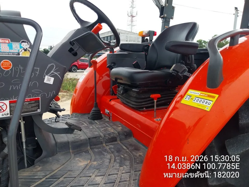 2025 Kubota M7508 – 7