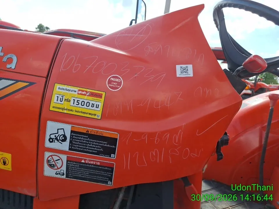 2020 Kubota MU5702-B – 1
