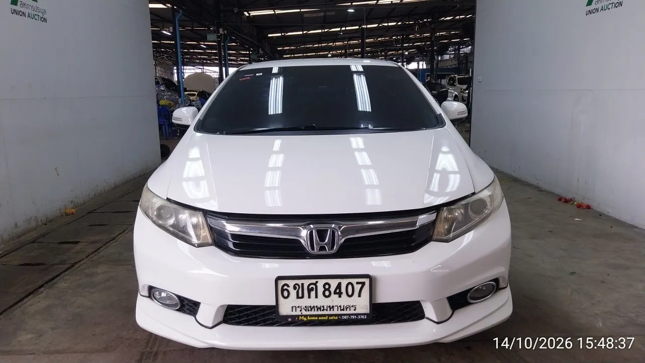 2012 Honda Civic – 1
