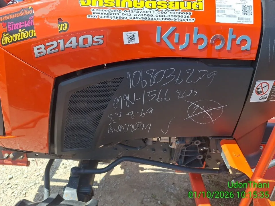 2021 Kubota B2140S-B – 1