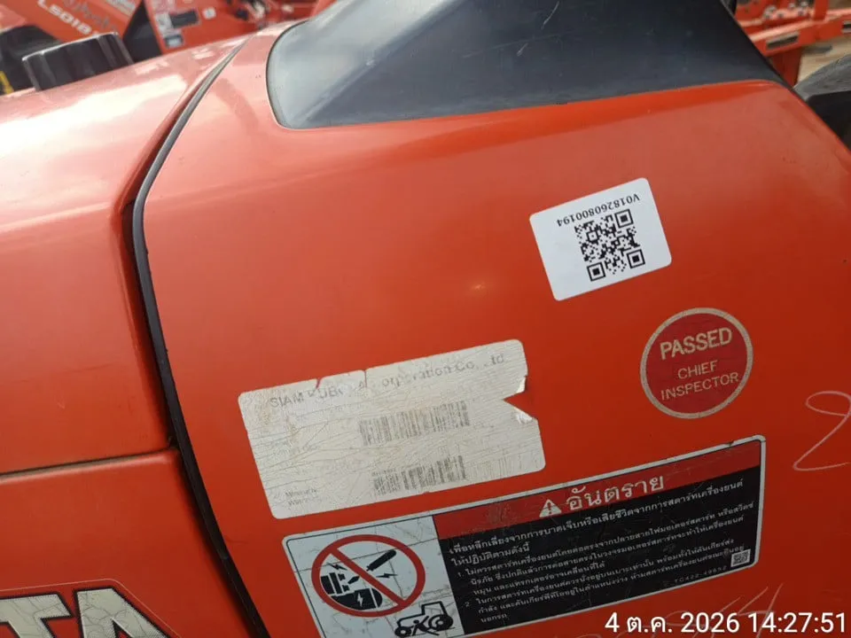2019 Kubota L4018DT – 2