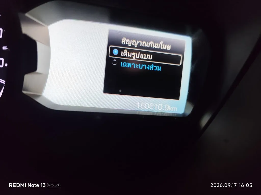 2019 Ford Everest – 12