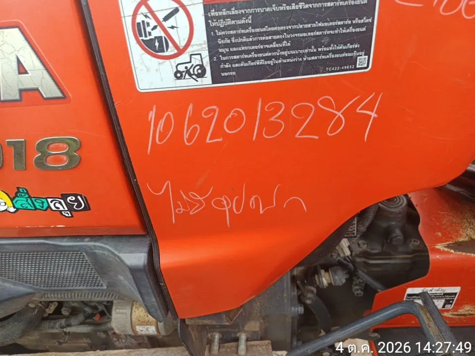 2019 Kubota L4018DT – 1
