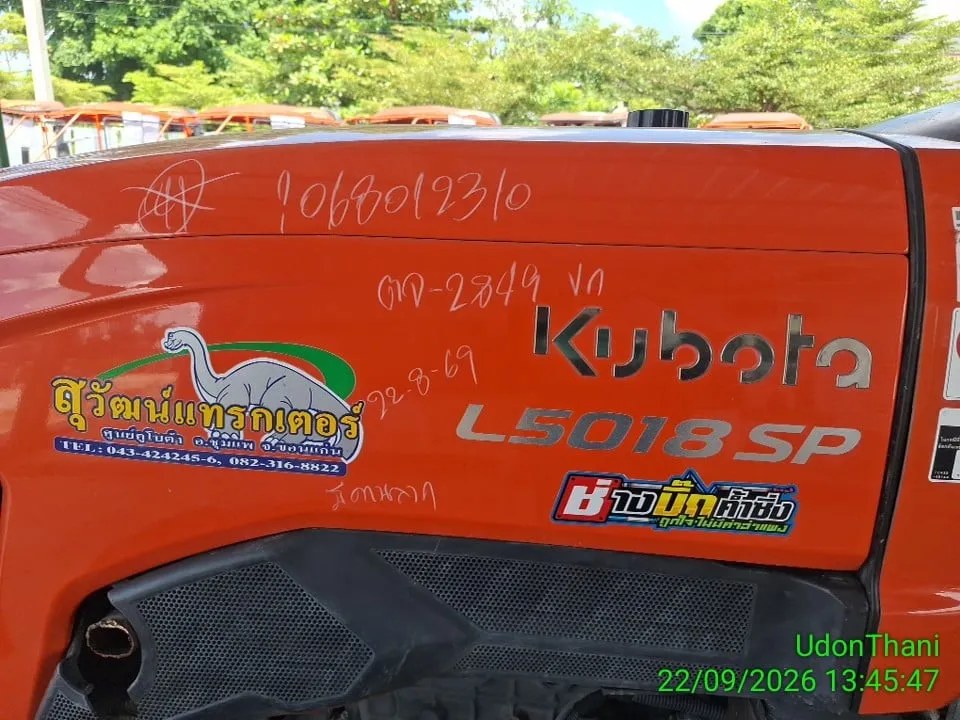 2025 Kubota L5018SP – 1