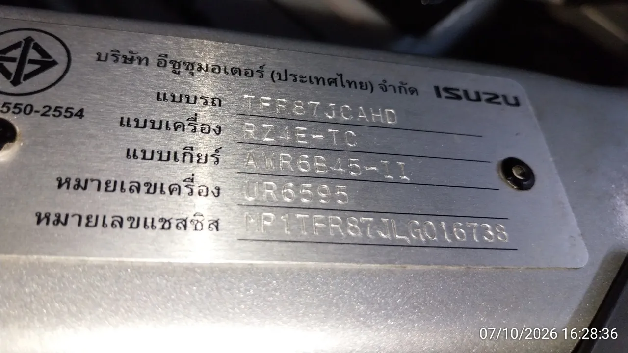 2019 Isuzu D-Max – 10