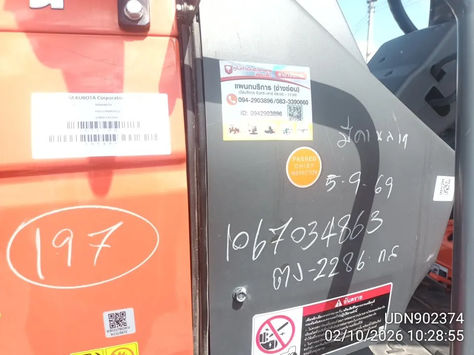 2024 Kubota M8808 – 1