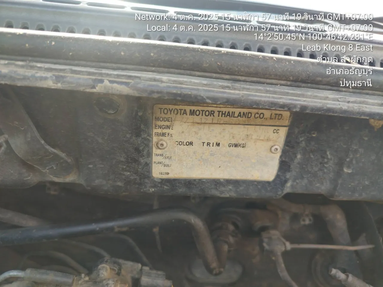 2002 Toyota Corolla Altis – 7