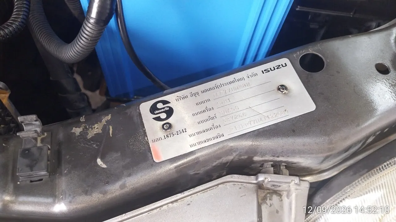 2004 Isuzu D-Max – 7