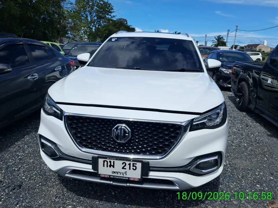 2021 MG HS Phev – 1