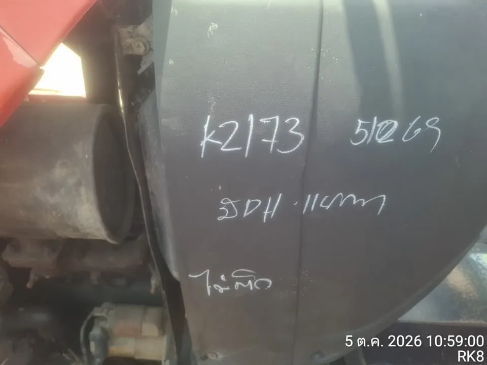 2013 Yanmar EF393T – 1
