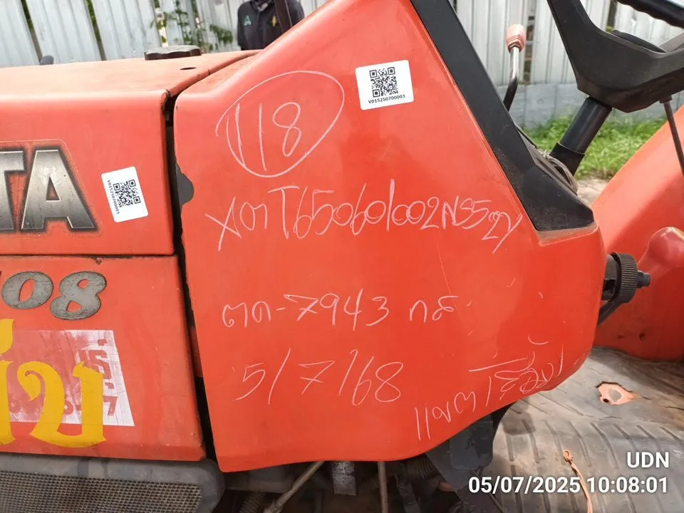 2008 Kubota L4508 – 1