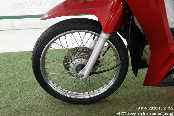 2020 Honda Wave – 8