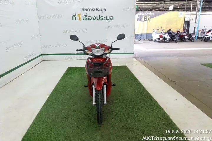 2020 Honda Wave – 1