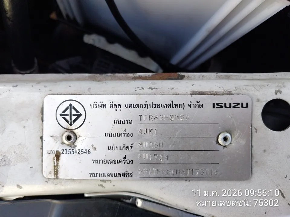 2008 Isuzu D-Max – 6