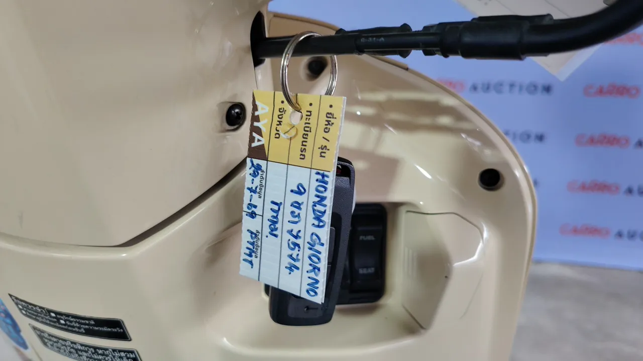 2025 Honda Giorno – Key