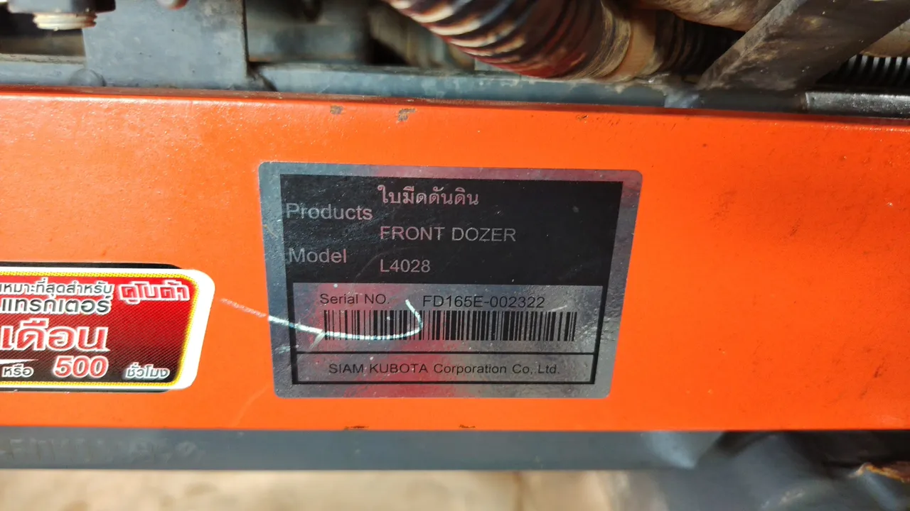 Kubota L4028 – Exterior