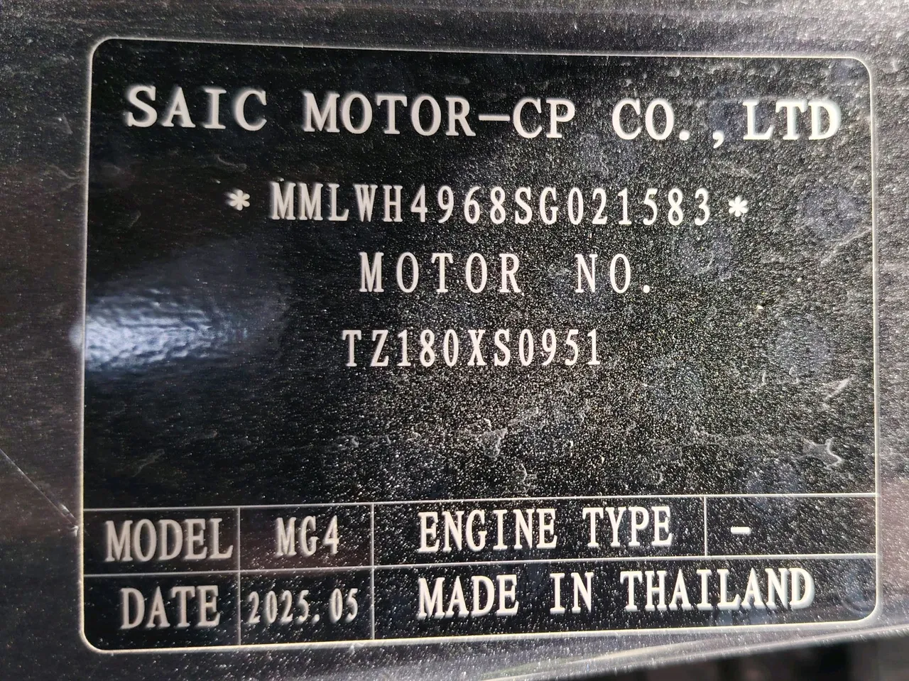 2025 MG MG4 – Exterior