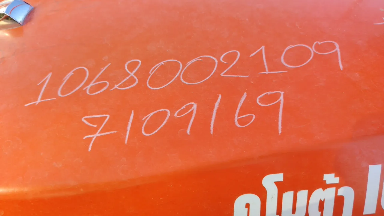 2025 Kubota B2440S-B – Exterior