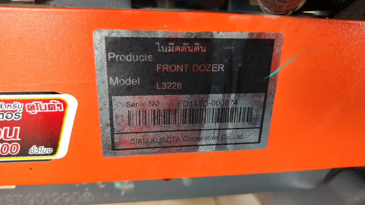 2026 Kubota L3228 – Exterior