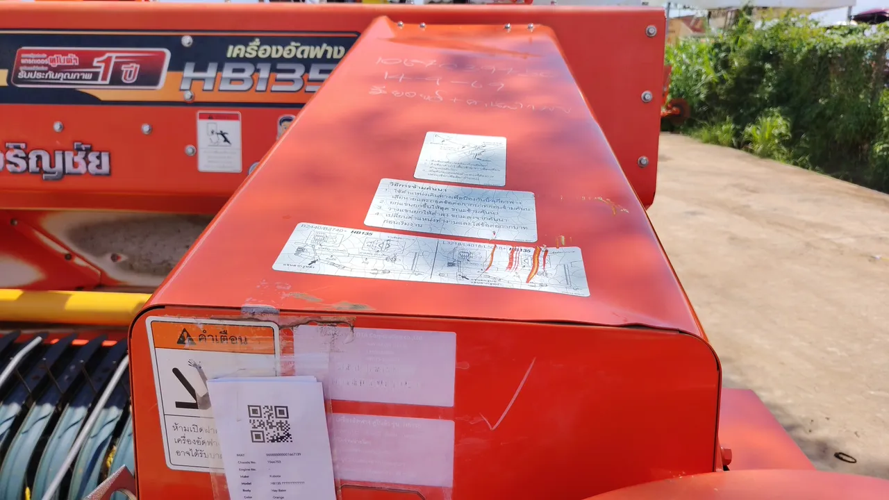 Kubota HB135 – Exterior