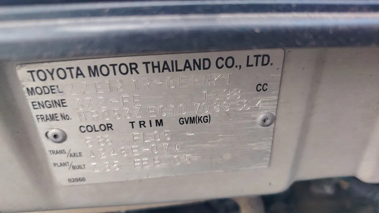 2005 Toyota Corolla Altis – Exterior